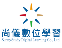 尚儀數位學習