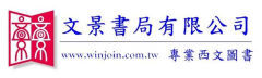 文景書局