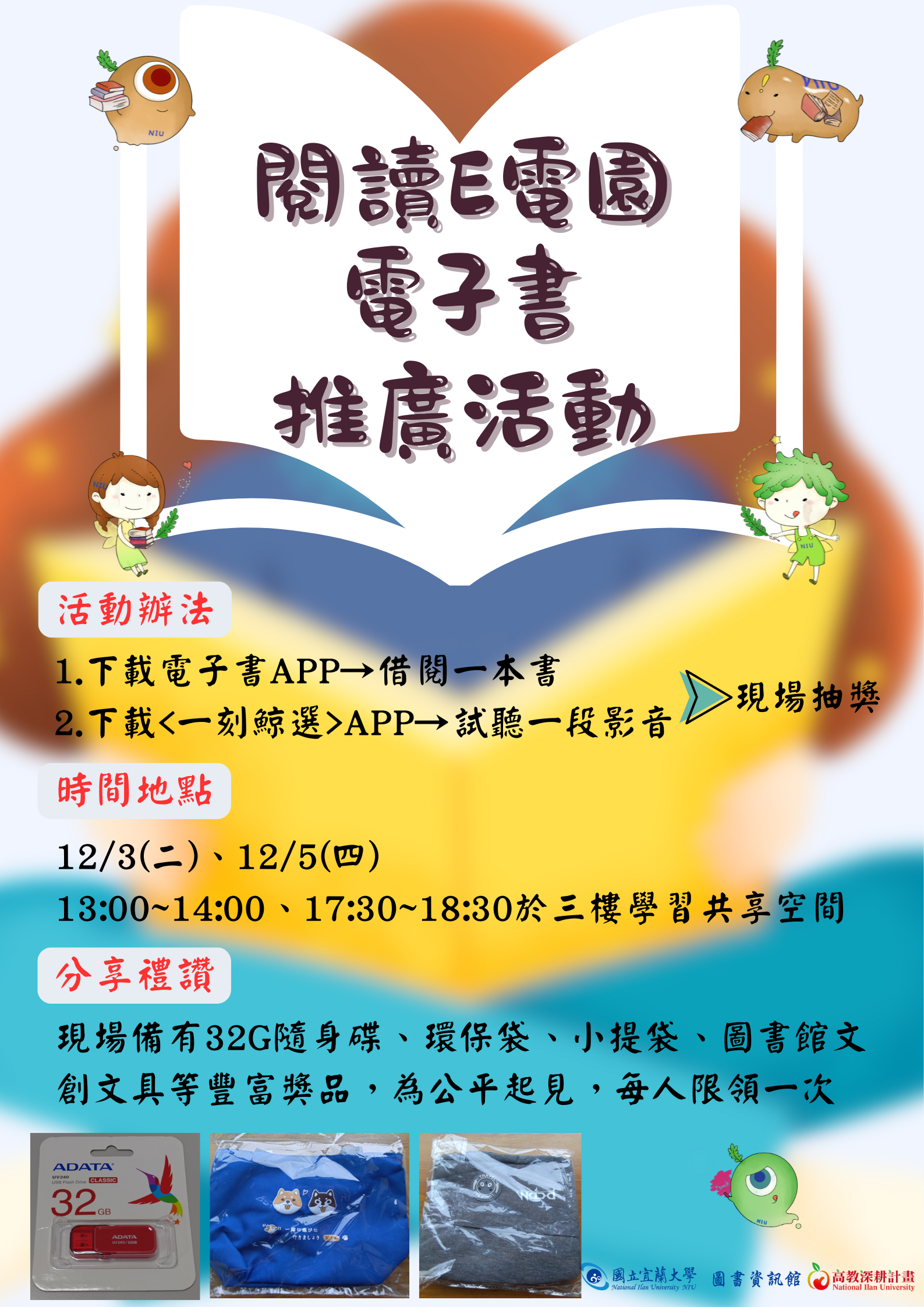 海報