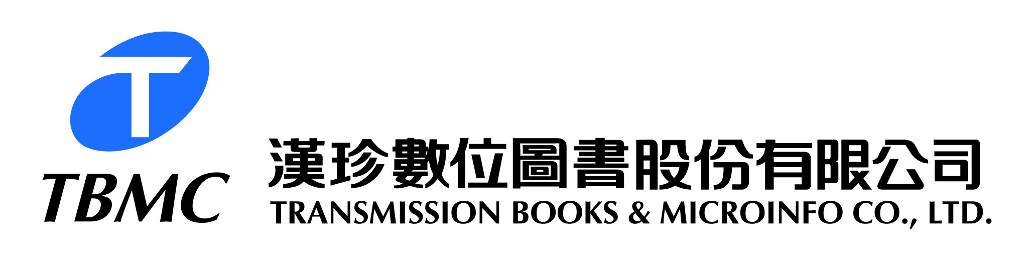 漢珍數位