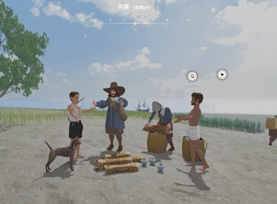 3D數位展廳-呈現噶瑪蘭人貿易情形