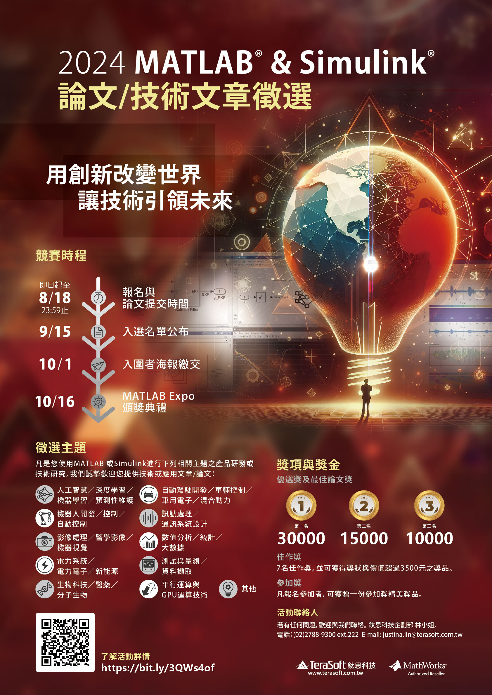 海報1