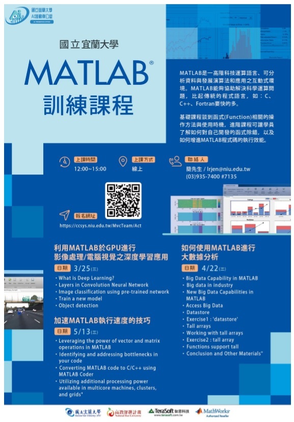 MATLAB_1142